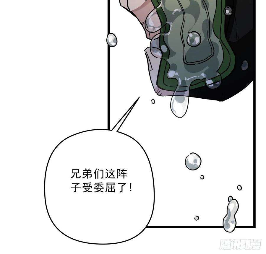 解锁末世的99个女主50话 敌明我暗的好机会