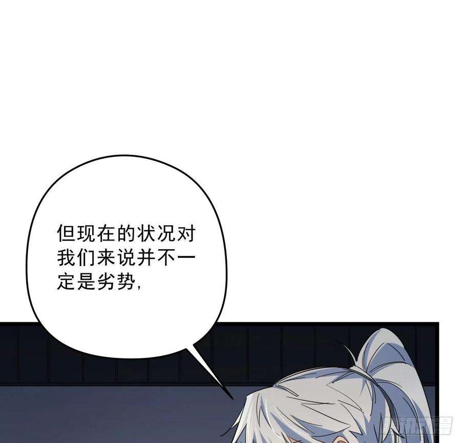 解锁末世的99个女主50话 敌明我暗的好机会