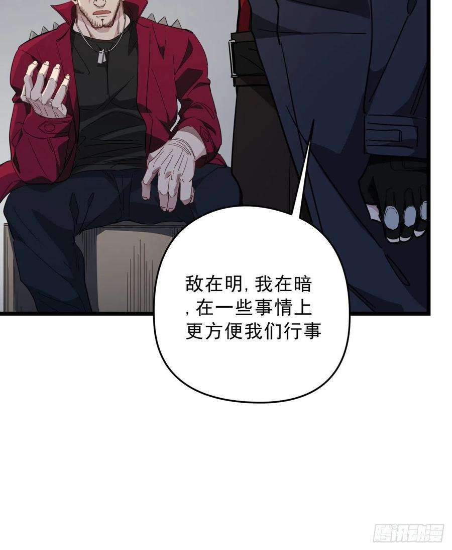 解锁末世的99个女主50话 敌明我暗的好机会