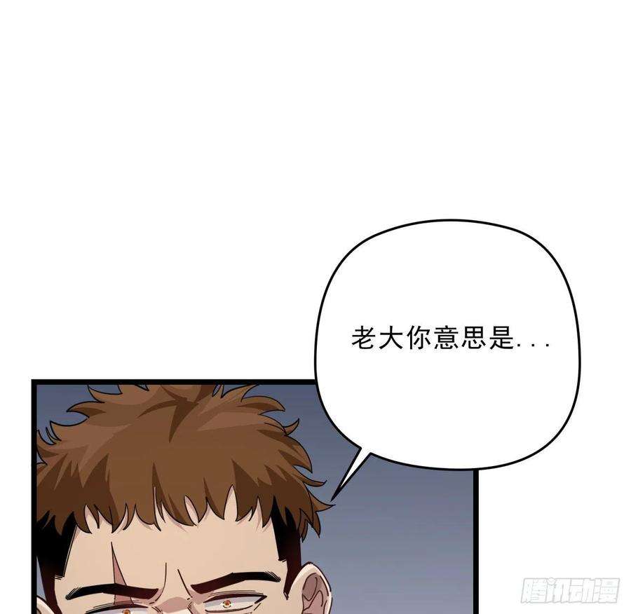 解锁末世的99个女主50话 敌明我暗的好机会