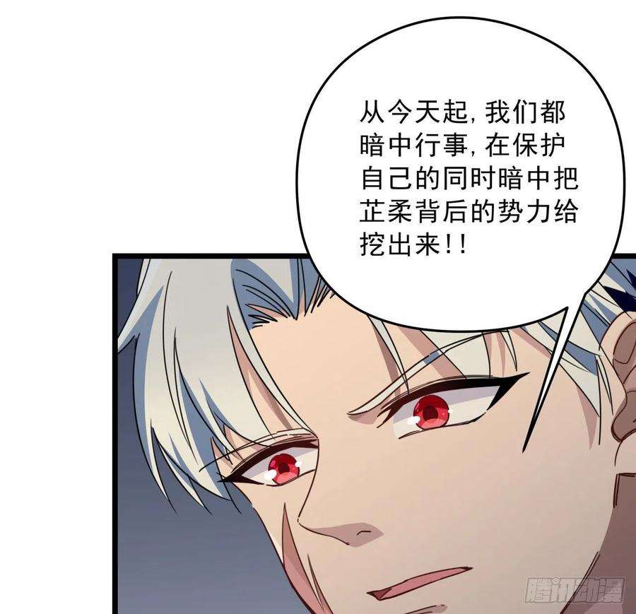 解锁末世的99个女主50话 敌明我暗的好机会