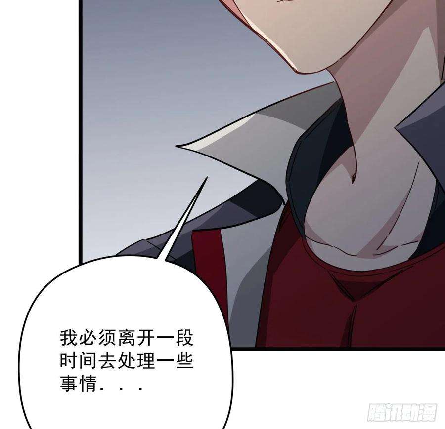 解锁末世的99个女主50话 敌明我暗的好机会