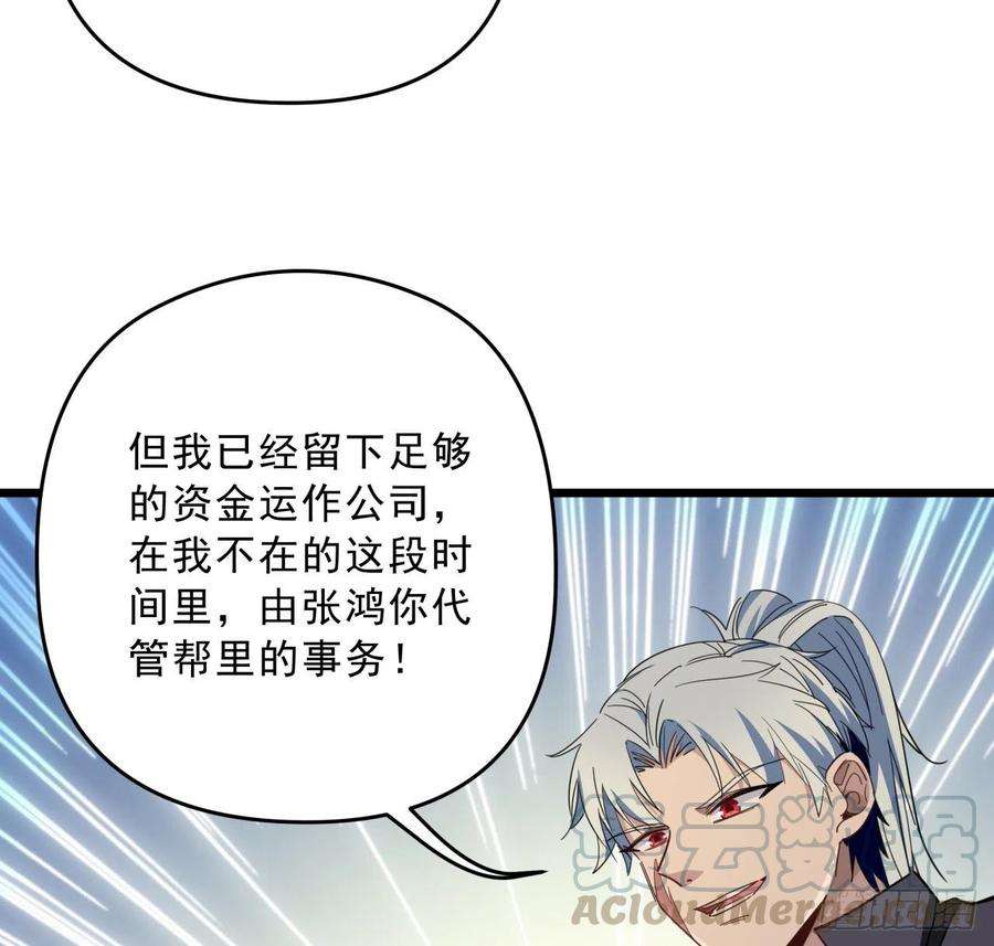 解锁末世的99个女主50话 敌明我暗的好机会