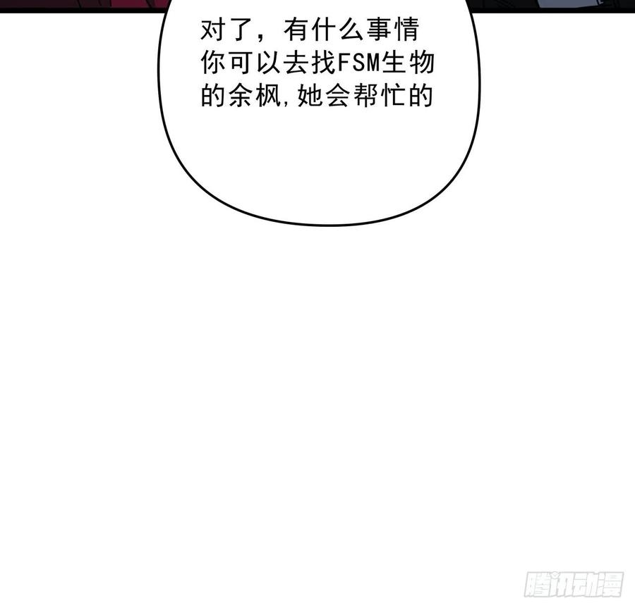 解锁末世的99个女主50话 敌明我暗的好机会