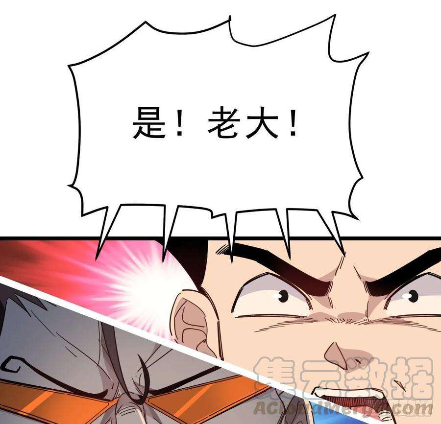 解锁末世的99个女主50话 敌明我暗的好机会