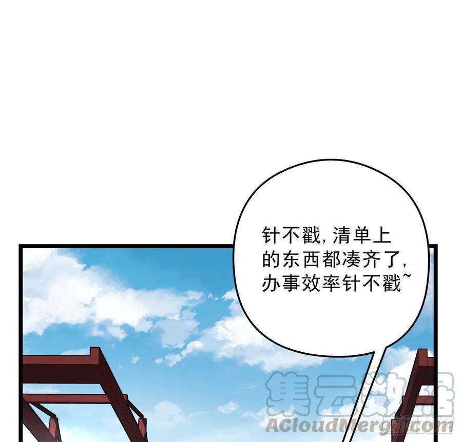 解锁末世的99个女主50话 敌明我暗的好机会