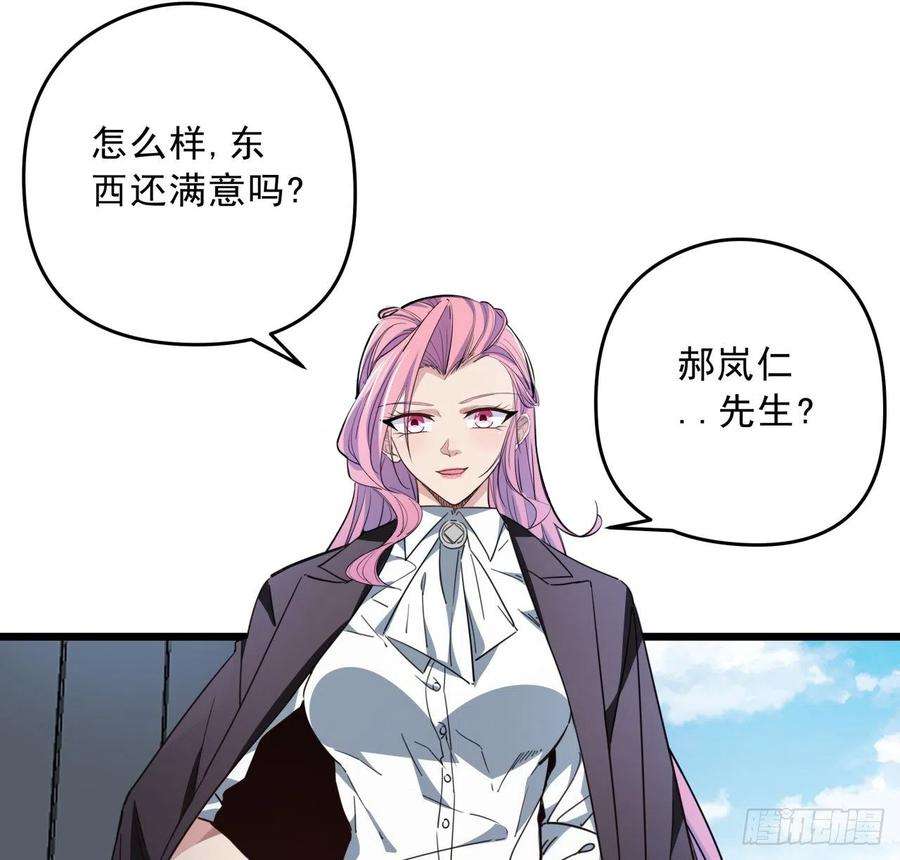 解锁末世的99个女主50话 敌明我暗的好机会