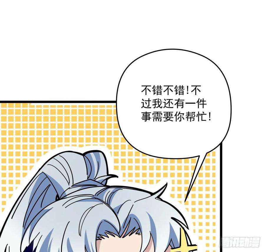 解锁末世的99个女主50话 敌明我暗的好机会