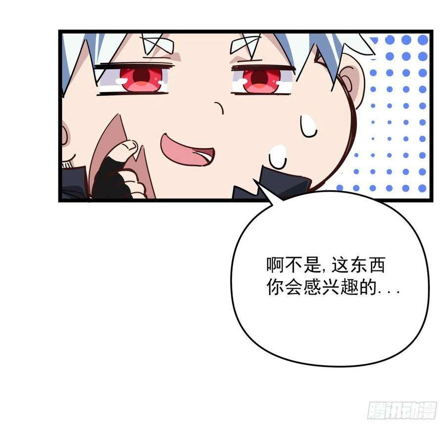 解锁末世的99个女主50话 敌明我暗的好机会