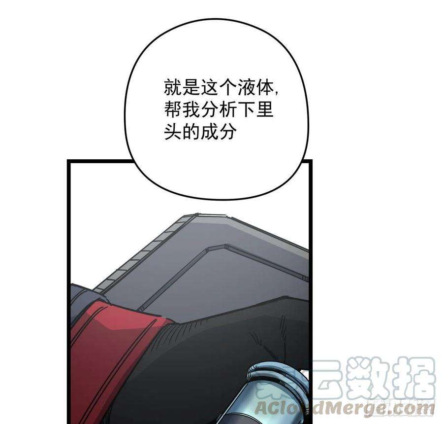 解锁末世的99个女主50话 敌明我暗的好机会