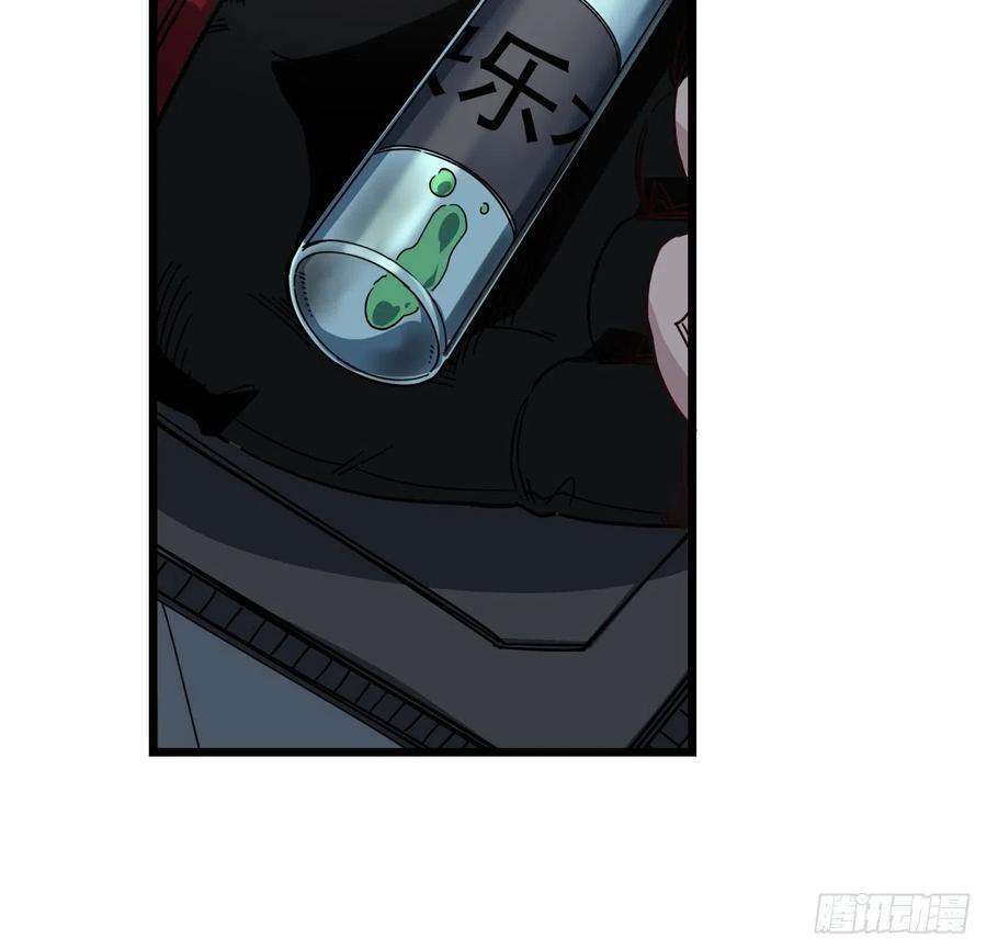 解锁末世的99个女主50话 敌明我暗的好机会