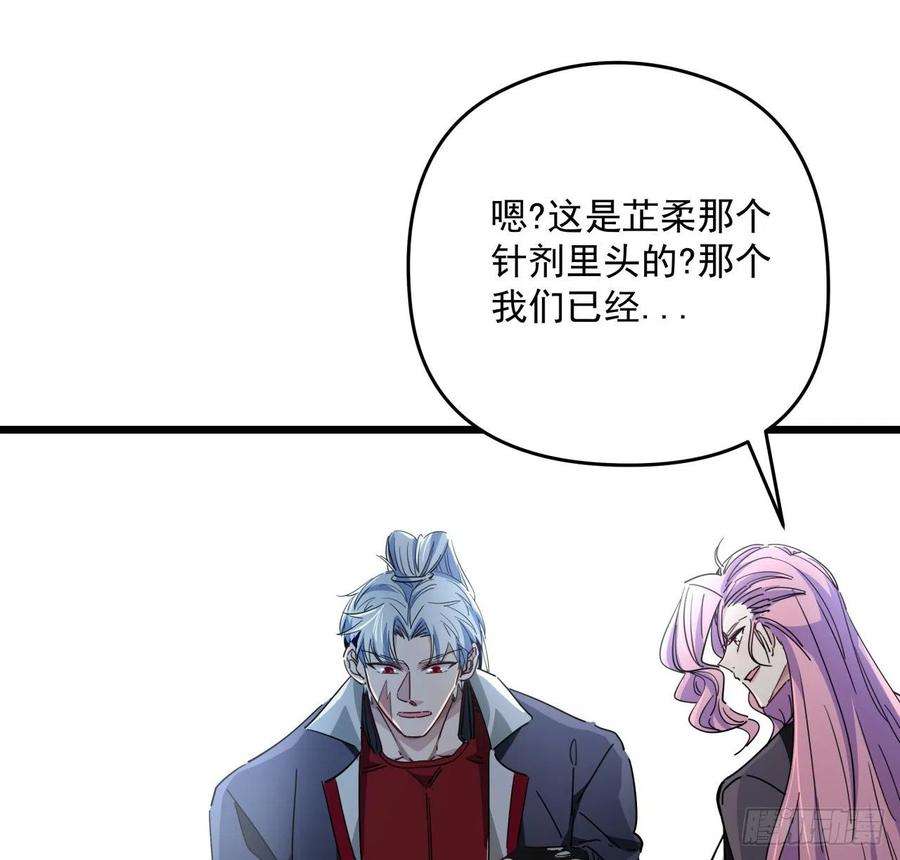 解锁末世的99个女主50话 敌明我暗的好机会