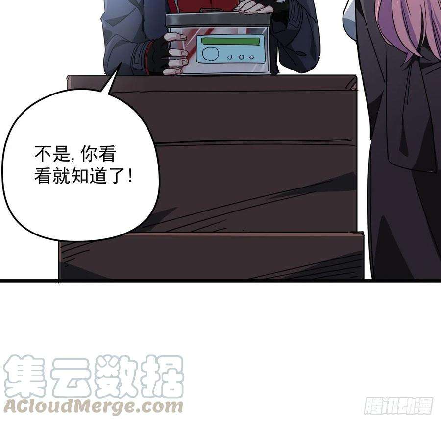 解锁末世的99个女主50话 敌明我暗的好机会