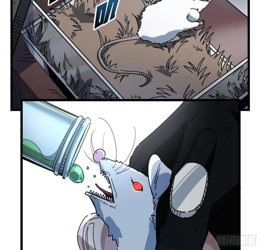 解锁末世的99个女主50话 敌明我暗的好机会