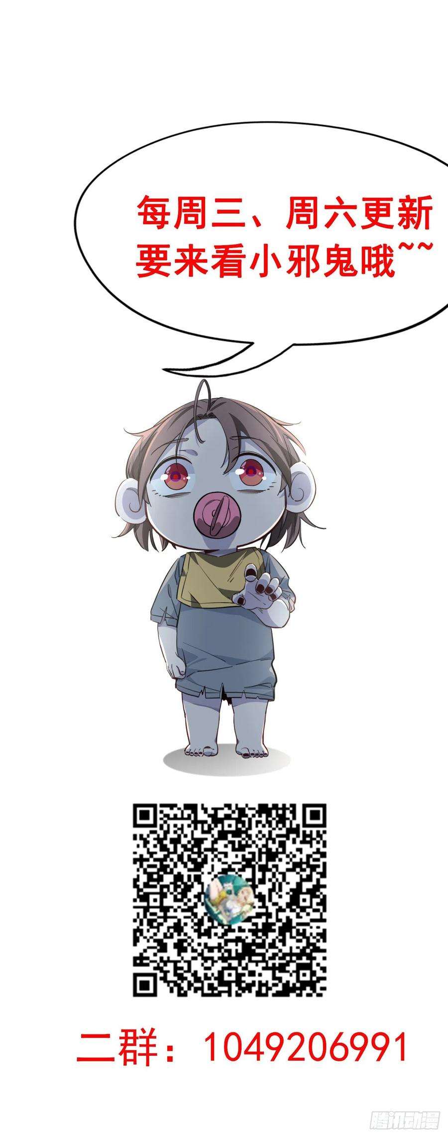 解锁末世的99个女主50话 敌明我暗的好机会