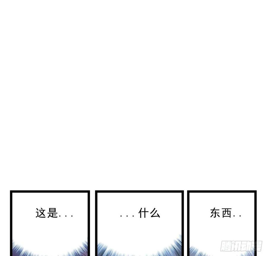 解锁末世的99个女主51话 “新型”丧尸