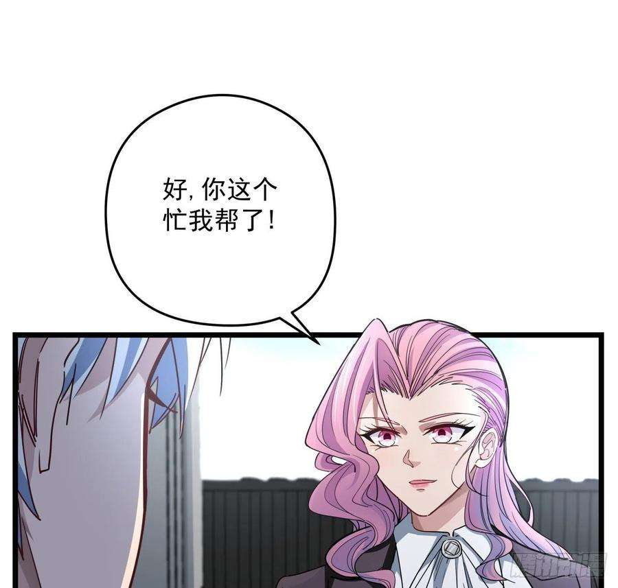 解锁末世的99个女主51话 “新型”丧尸