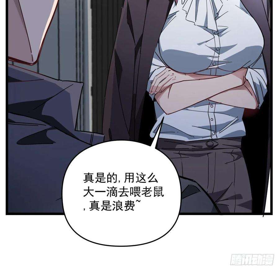 解锁末世的99个女主51话 “新型”丧尸