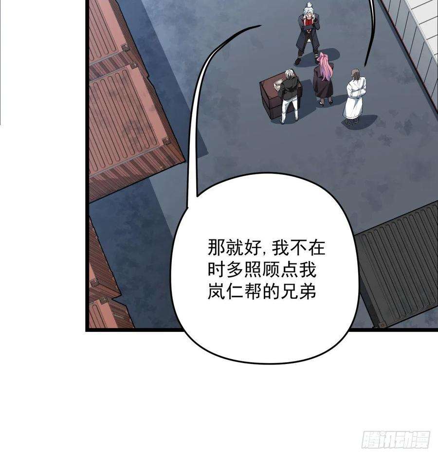 解锁末世的99个女主51话 “新型”丧尸