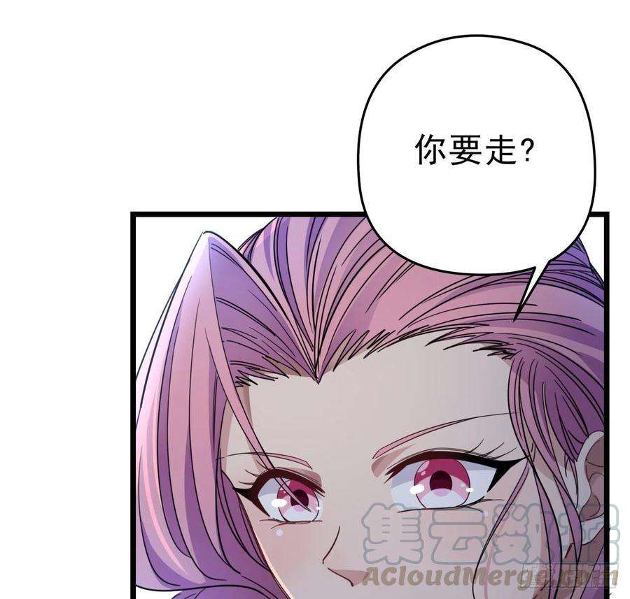 解锁末世的99个女主51话 “新型”丧尸