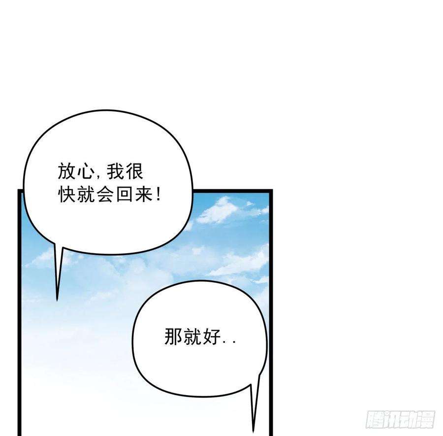 解锁末世的99个女主51话 “新型”丧尸