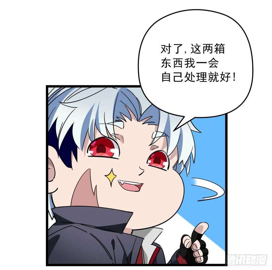 解锁末世的99个女主51话 “新型”丧尸
