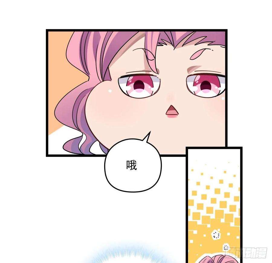 解锁末世的99个女主51话 “新型”丧尸