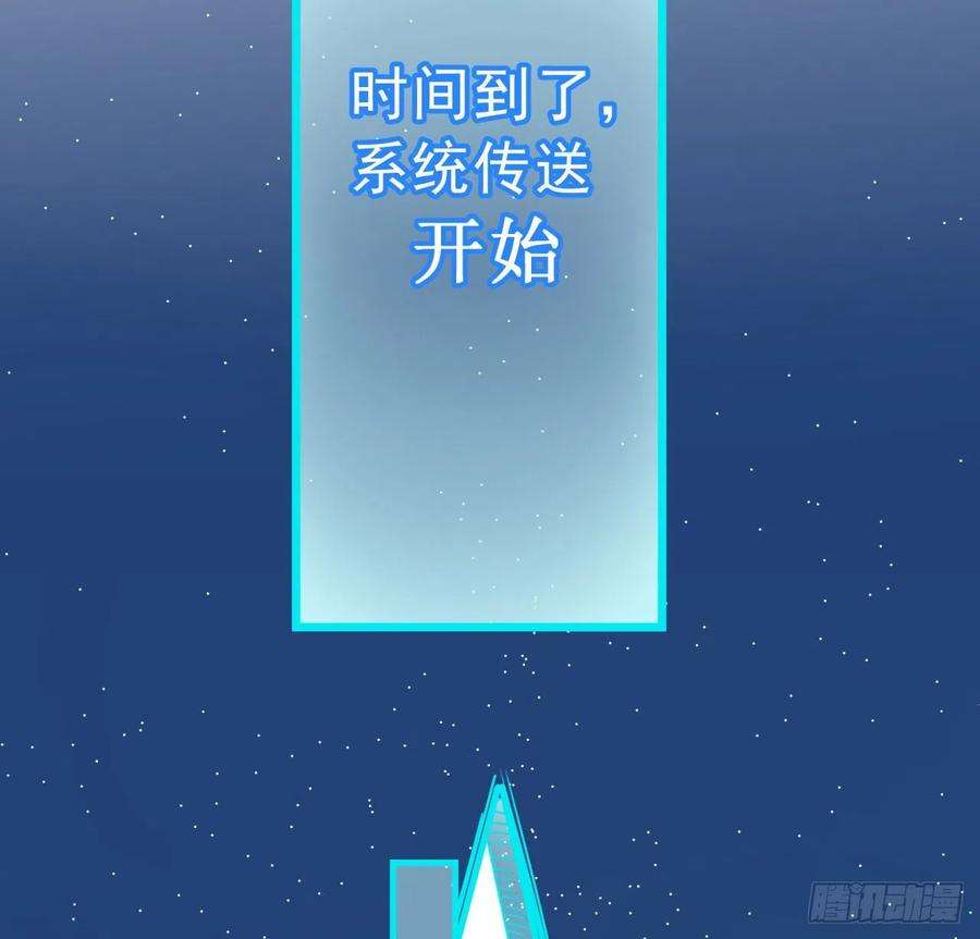 解锁末世的99个女主51话 “新型”丧尸