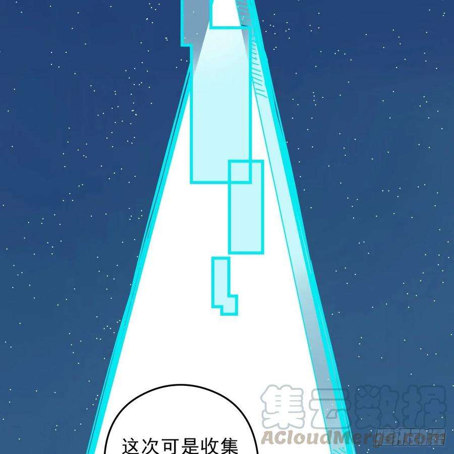 解锁末世的99个女主51话 “新型”丧尸