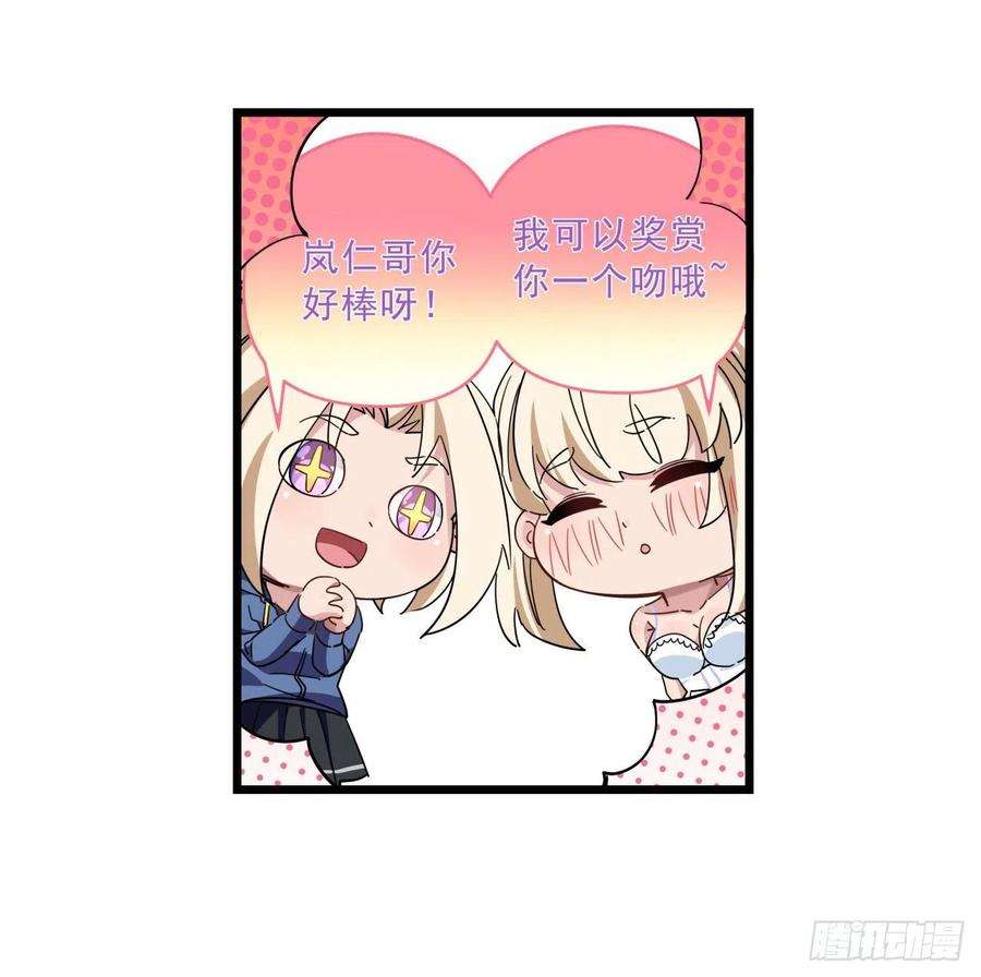 解锁末世的99个女主51话 “新型”丧尸