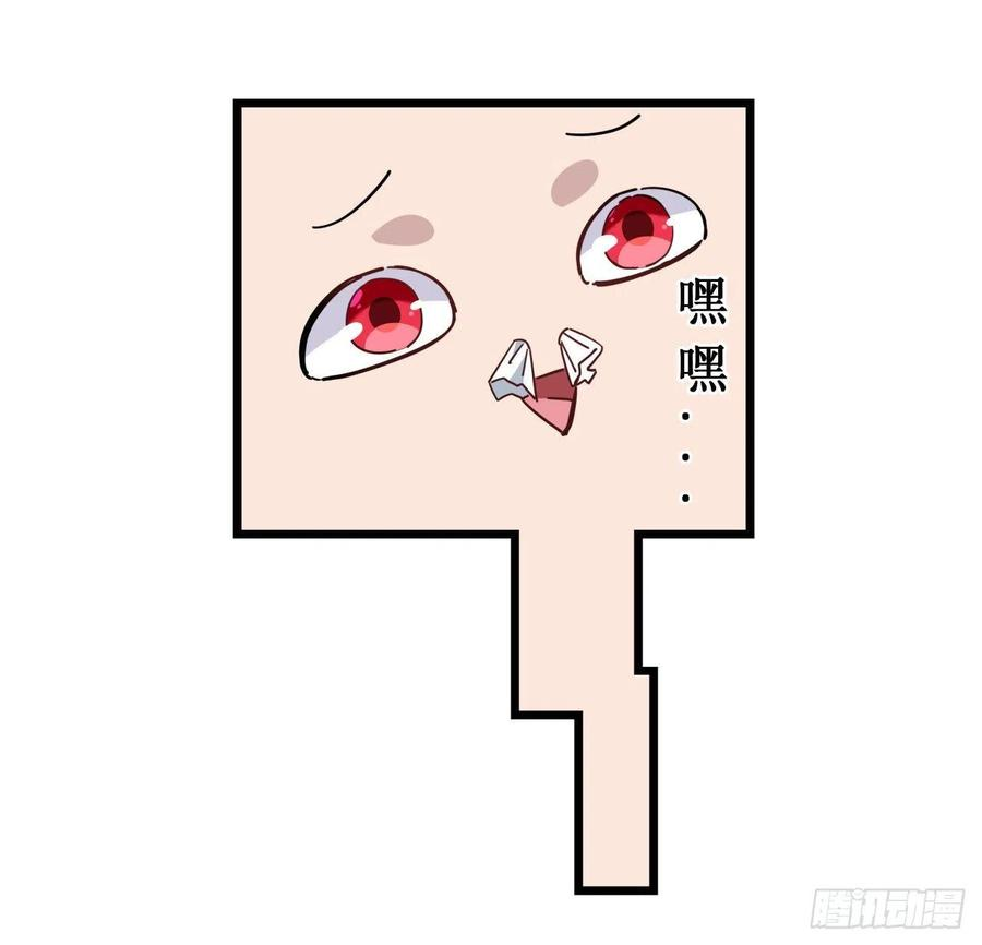 解锁末世的99个女主51话 “新型”丧尸