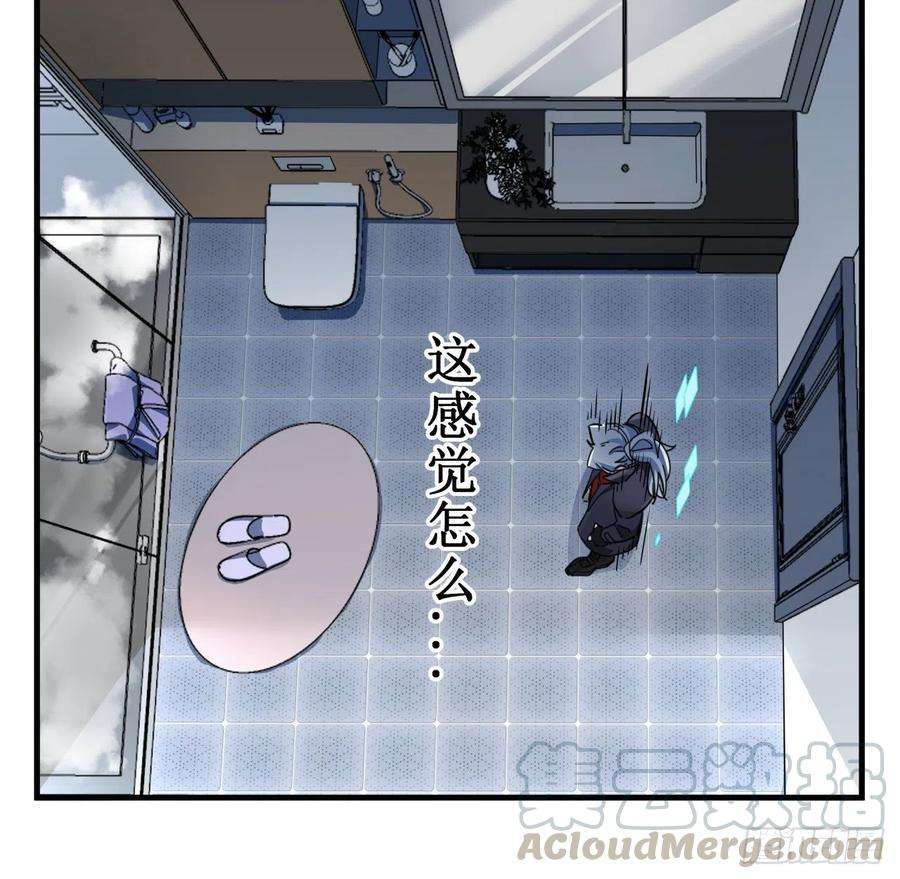 解锁末世的99个女主51话 “新型”丧尸
