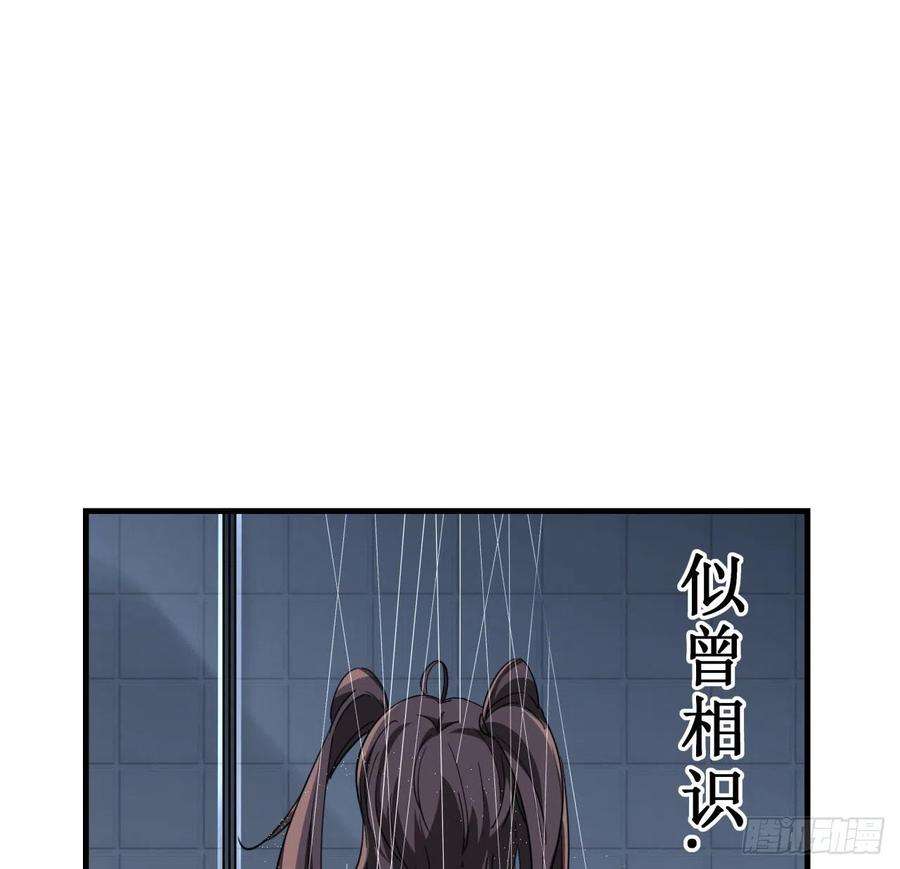 解锁末世的99个女主51话 “新型”丧尸
