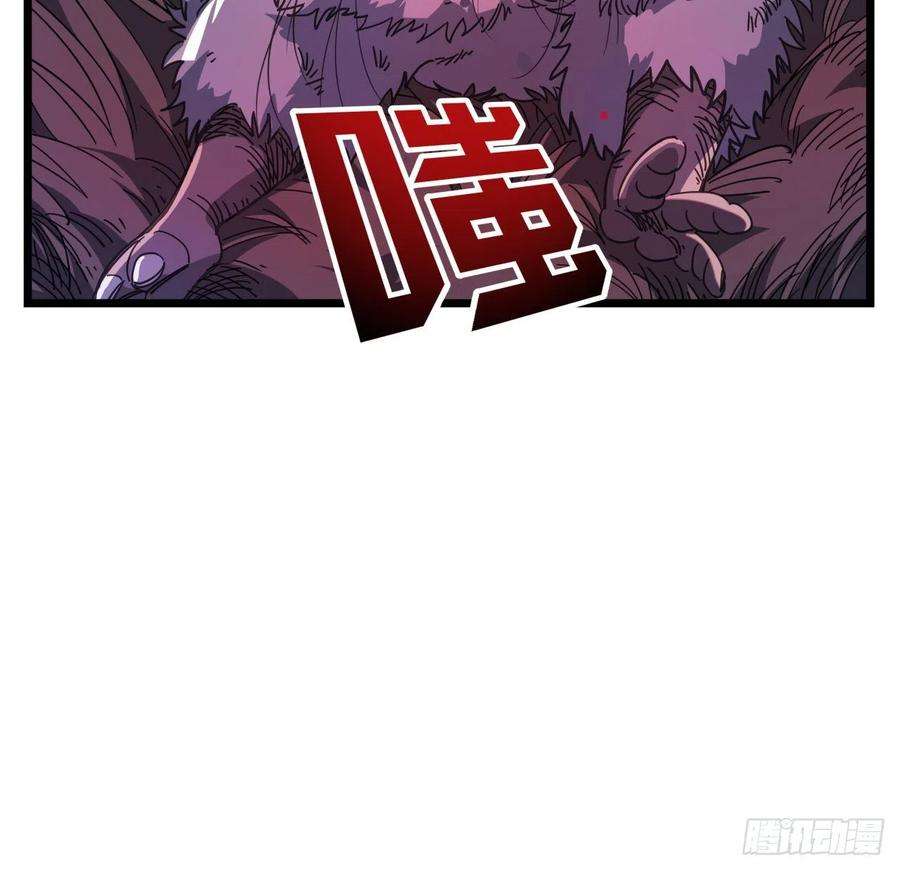 解锁末世的99个女主51话 “新型”丧尸