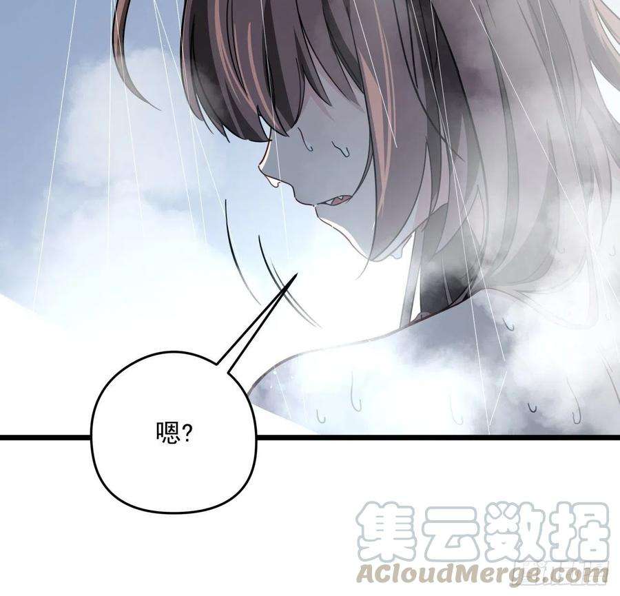 解锁末世的99个女主51话 “新型”丧尸