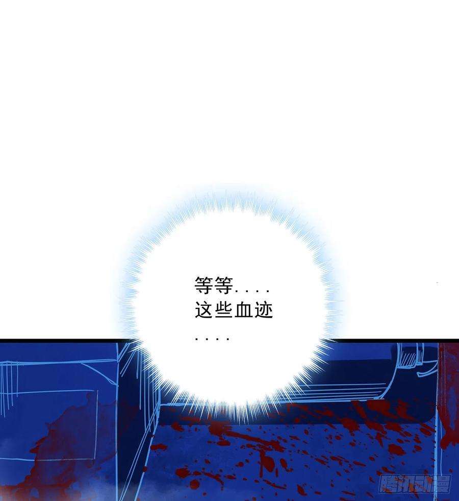 解锁末世的99个女主62话 你怎么知道我是女孩子