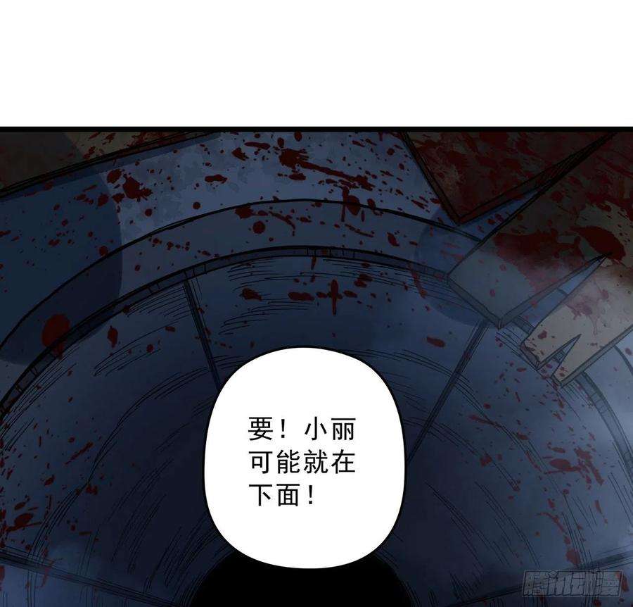 解锁末世的99个女主62话 你怎么知道我是女孩子