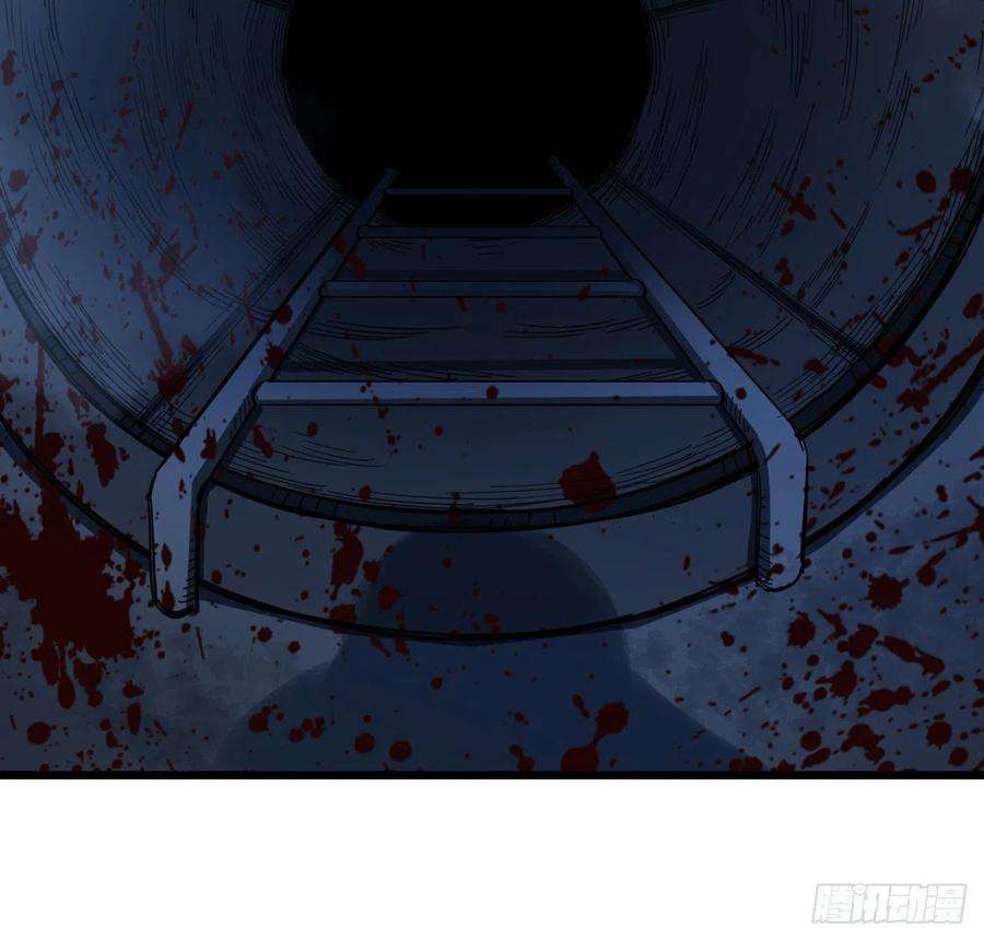 解锁末世的99个女主62话 你怎么知道我是女孩子