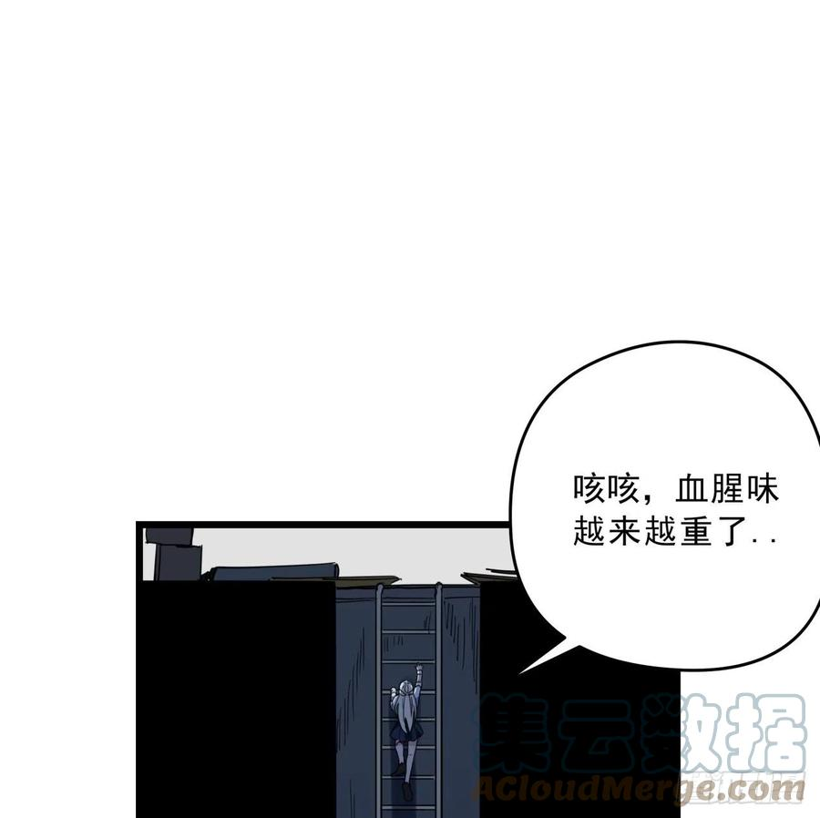 解锁末世的99个女主62话 你怎么知道我是女孩子