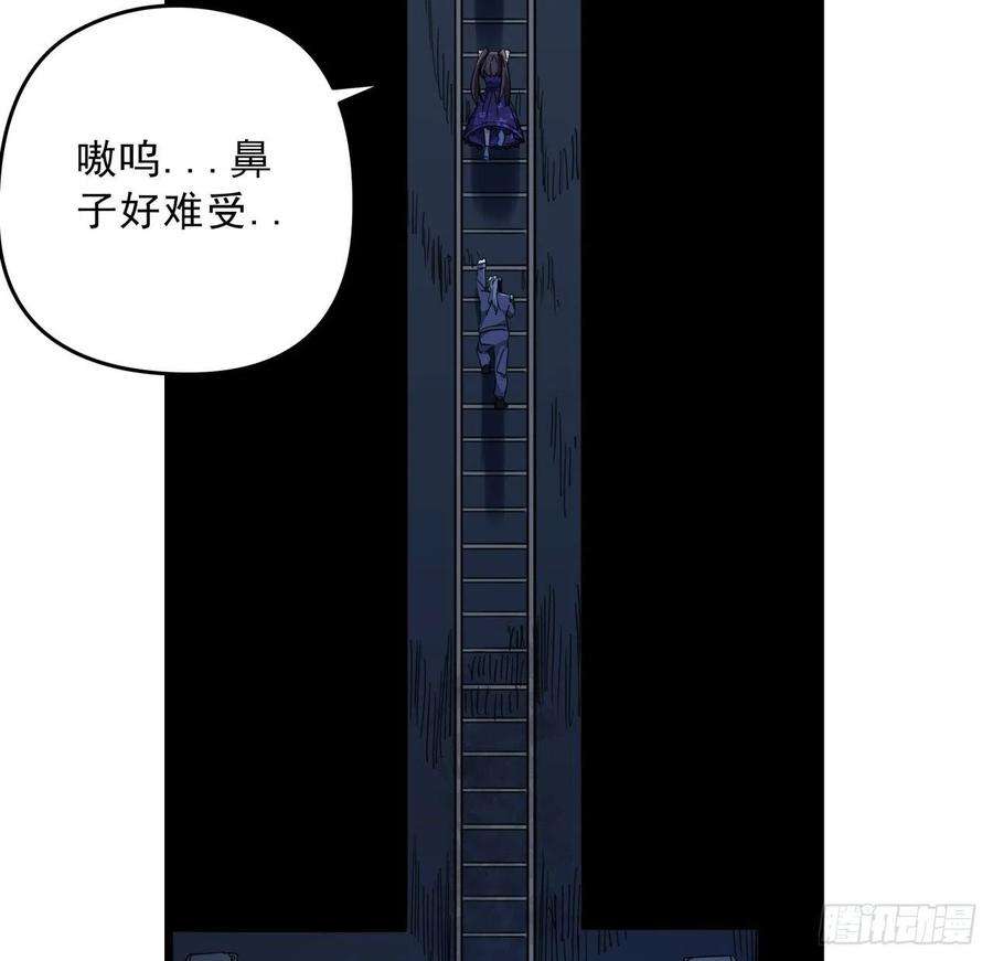 解锁末世的99个女主62话 你怎么知道我是女孩子