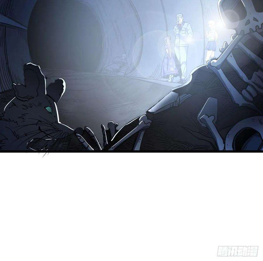 解锁末世的99个女主62话 你怎么知道我是女孩子