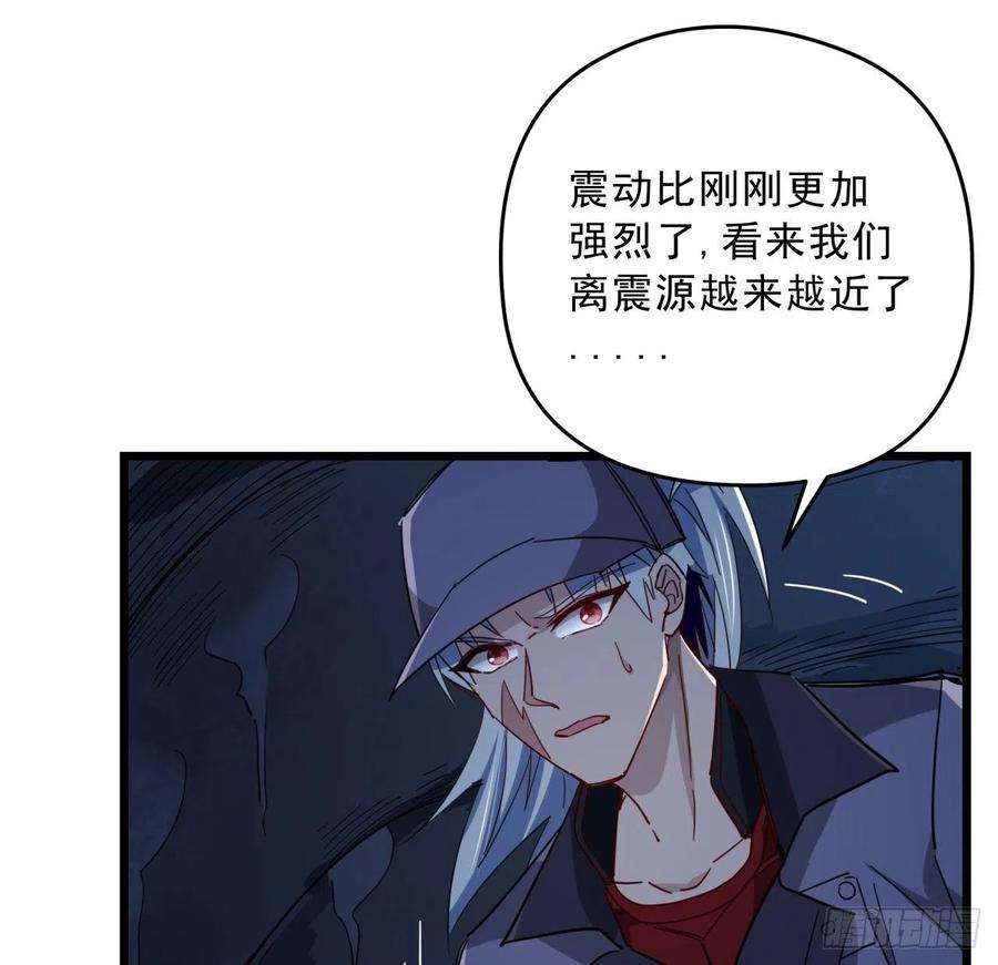 解锁末世的99个女主62话 你怎么知道我是女孩子