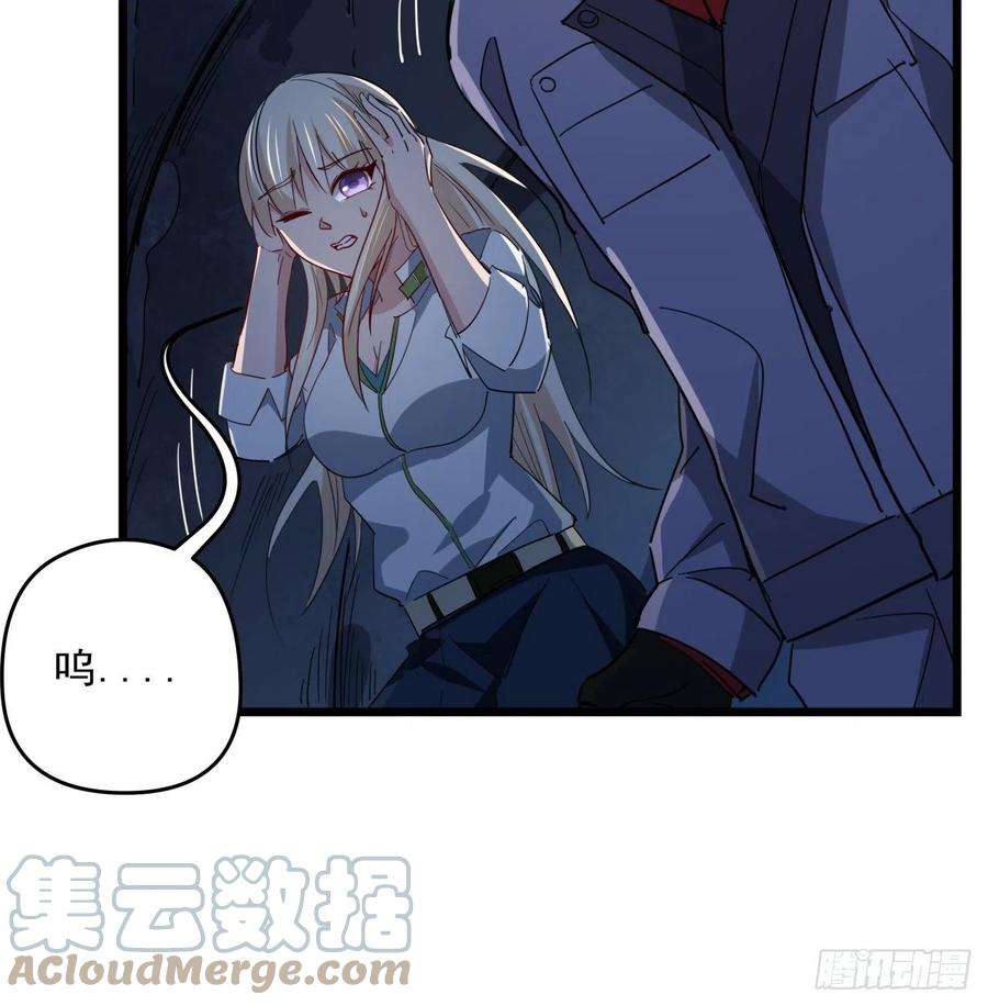 解锁末世的99个女主62话 你怎么知道我是女孩子