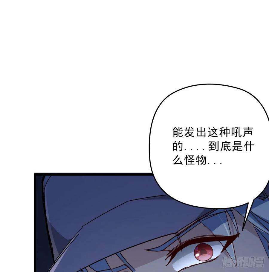 解锁末世的99个女主62话 你怎么知道我是女孩子