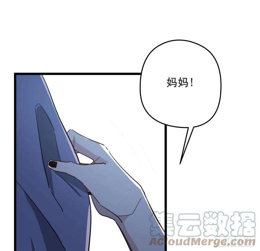 解锁末世的99个女主62话 你怎么知道我是女孩子