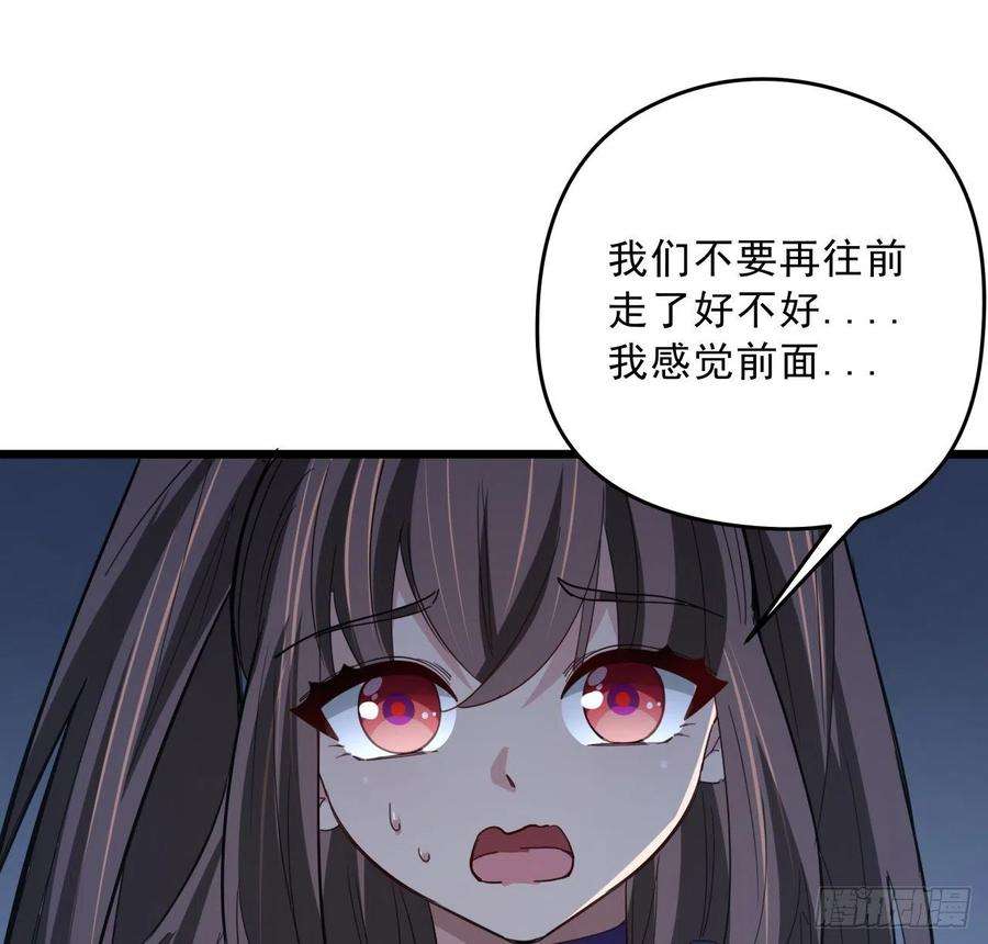 解锁末世的99个女主62话 你怎么知道我是女孩子