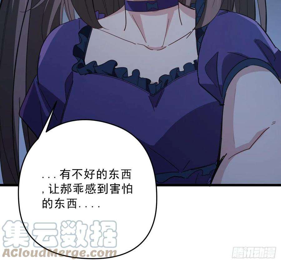 解锁末世的99个女主62话 你怎么知道我是女孩子