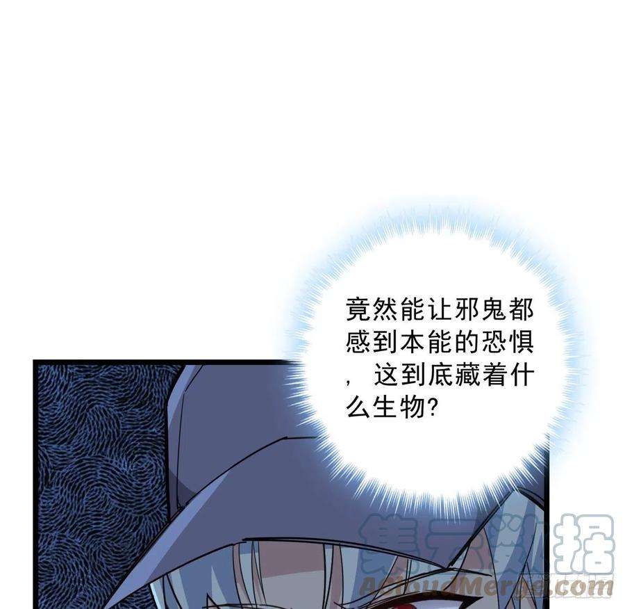 解锁末世的99个女主62话 你怎么知道我是女孩子