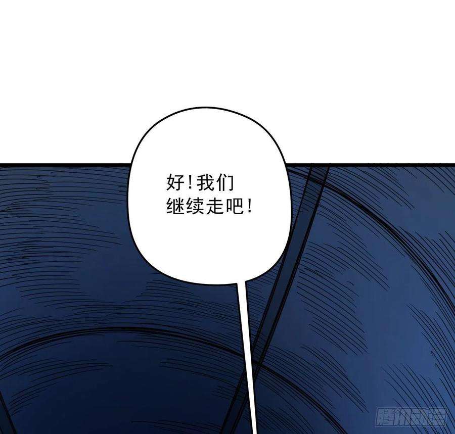 解锁末世的99个女主62话 你怎么知道我是女孩子