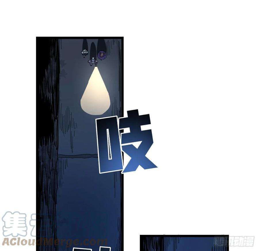 解锁末世的99个女主62话 你怎么知道我是女孩子